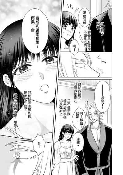 第109頁圖