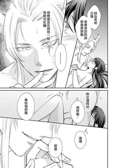 第121頁圖