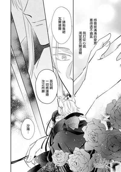 第149頁圖