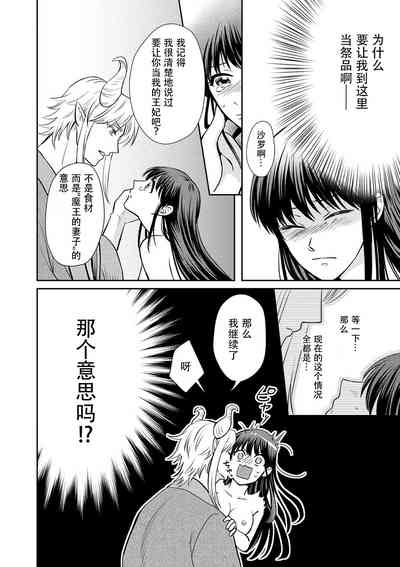 第49頁圖