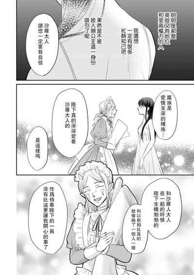 第81頁圖
