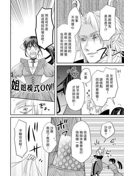 第85頁圖
