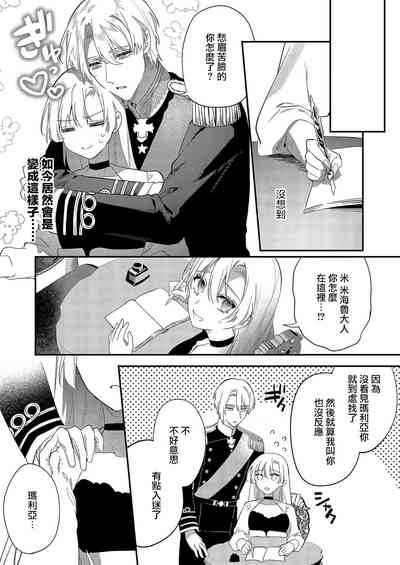 第33頁圖