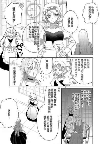第37頁圖