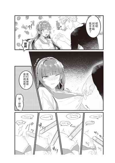 第49頁圖