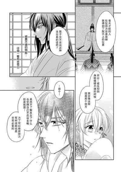 第21頁圖
