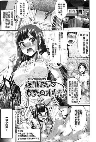 第65頁圖