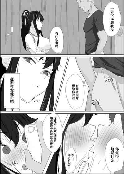 第9頁圖