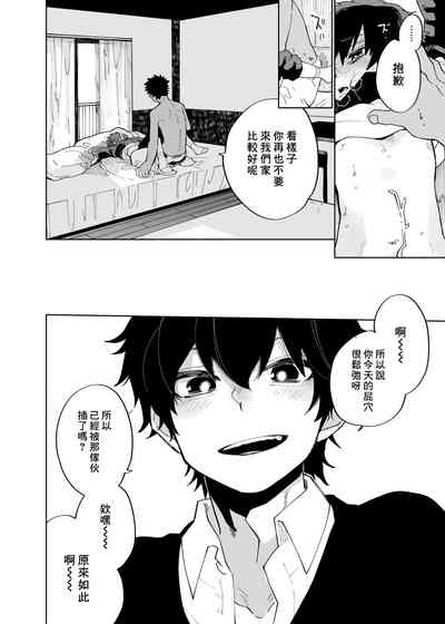 第21頁圖