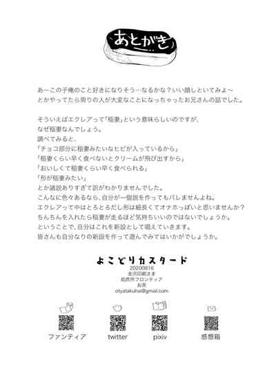 第33頁圖