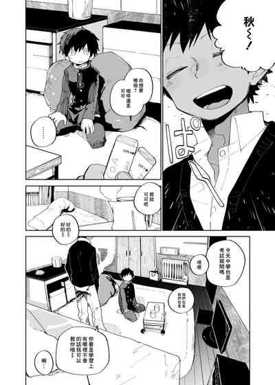 第5頁圖