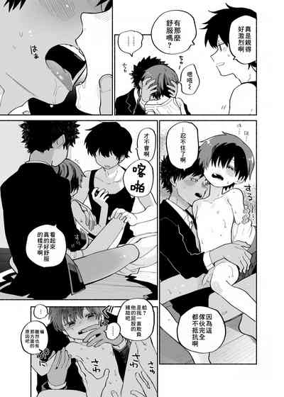 第37页图