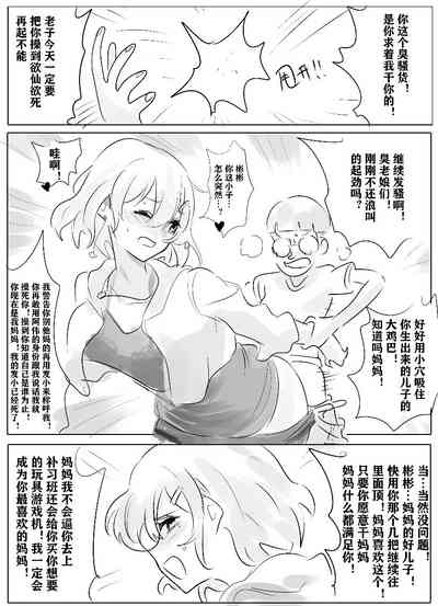 第17页图