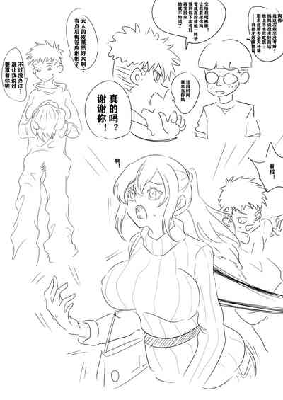 第1页图