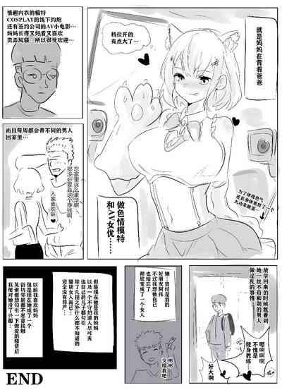 第21页图