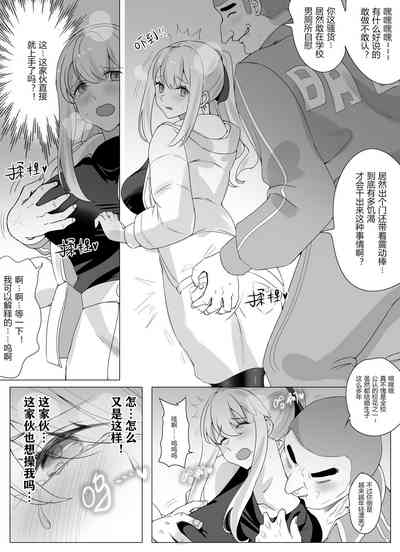 第49页图