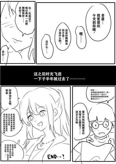 第5页图