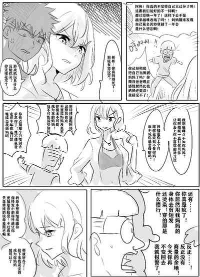 第9页图