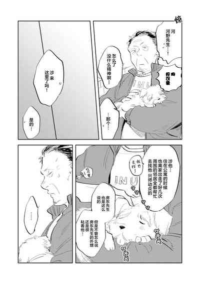 第101頁圖