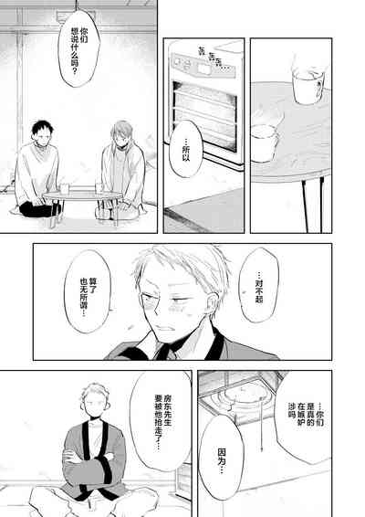 第113頁圖