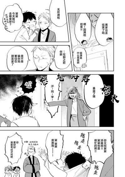 第121頁圖