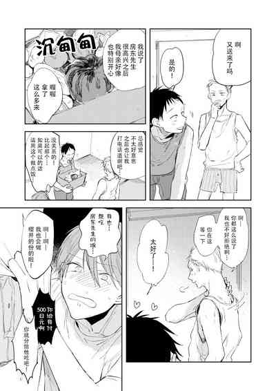 第41頁圖