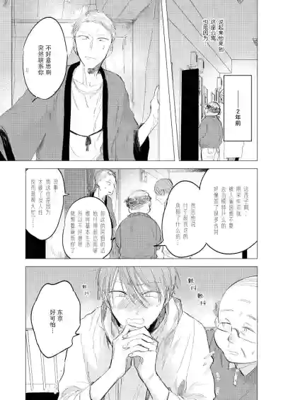 第45頁圖