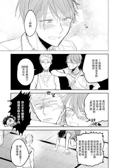 第49頁圖