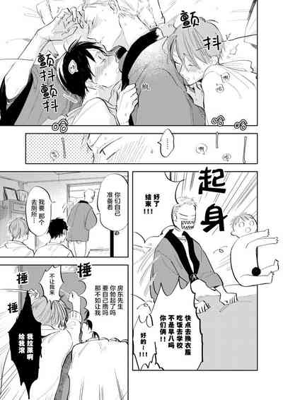 第73頁圖