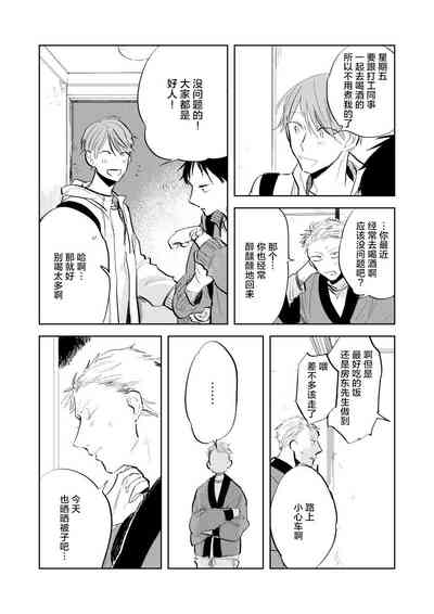 第77頁圖
