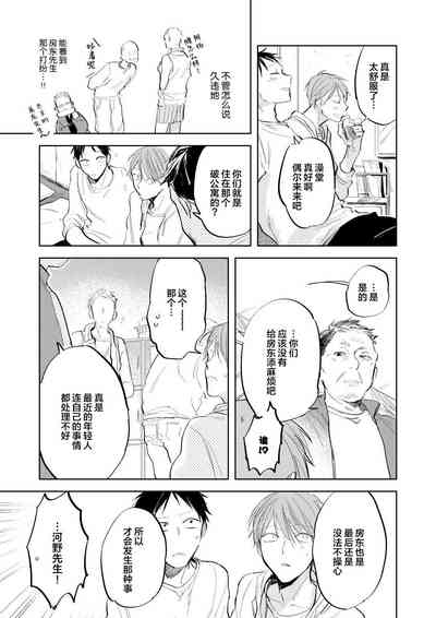 第85頁圖