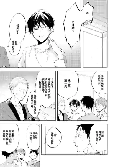 第97頁圖