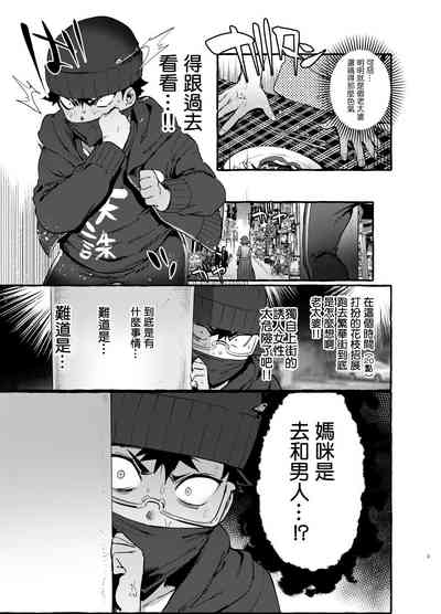 第5页图