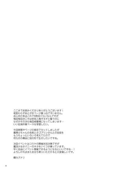 第45頁圖