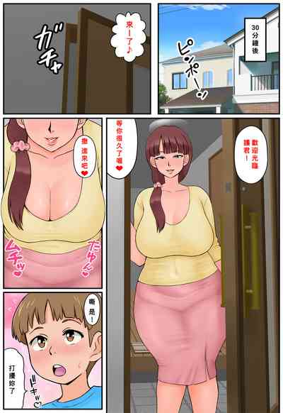 第5頁圖