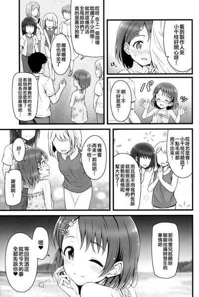 第5頁圖