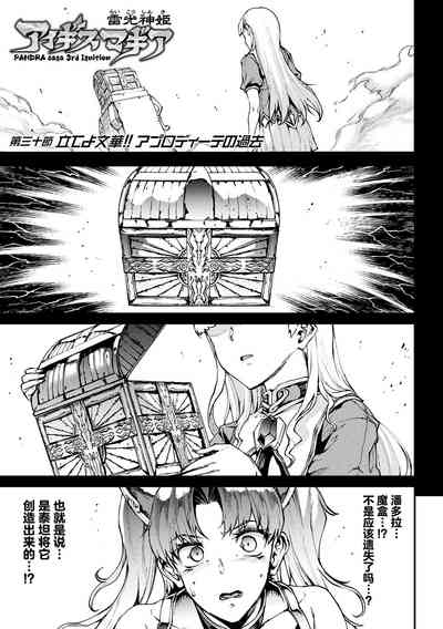 第101頁圖