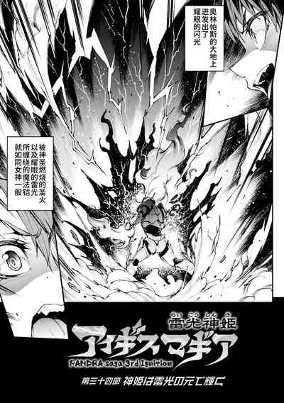 第205頁圖
