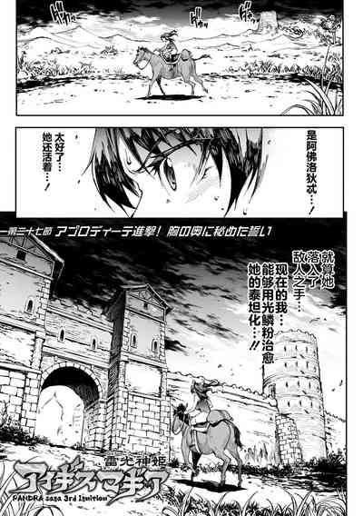 第21頁圖