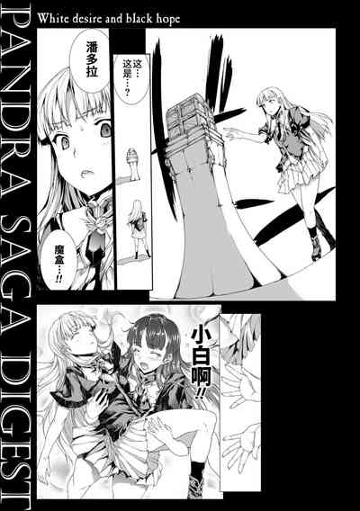 第233頁圖