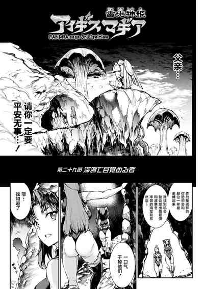 第77頁圖
