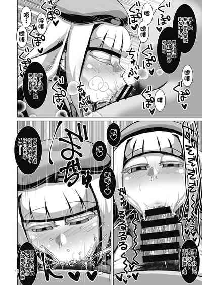 第9頁圖