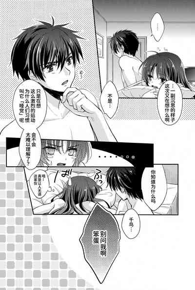 第25頁圖