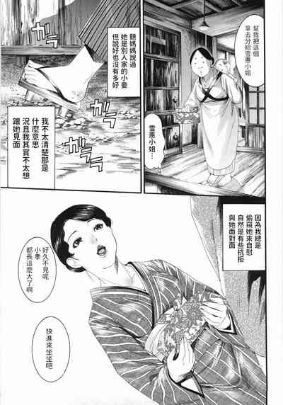 第5页图