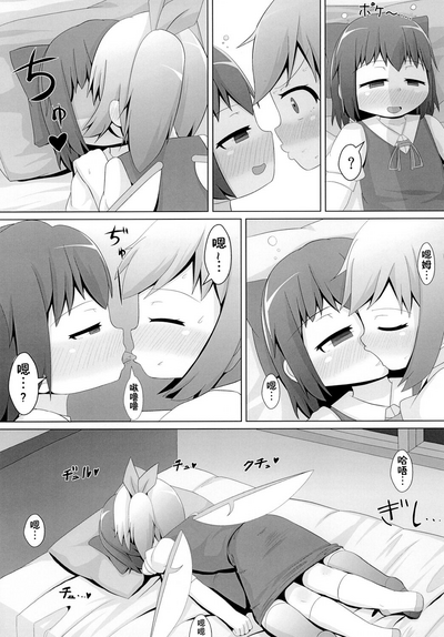 第9頁圖
