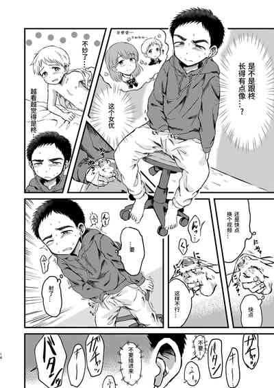第13页图