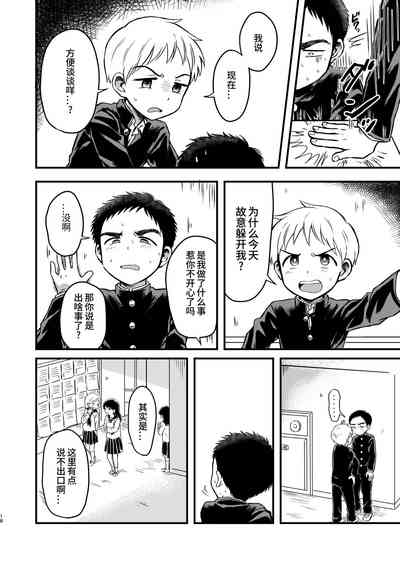 第17页图