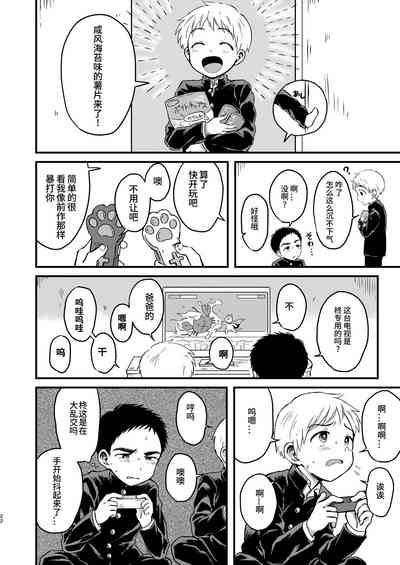 第21页图
