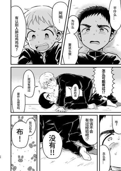 第25页图