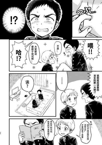 第33页图